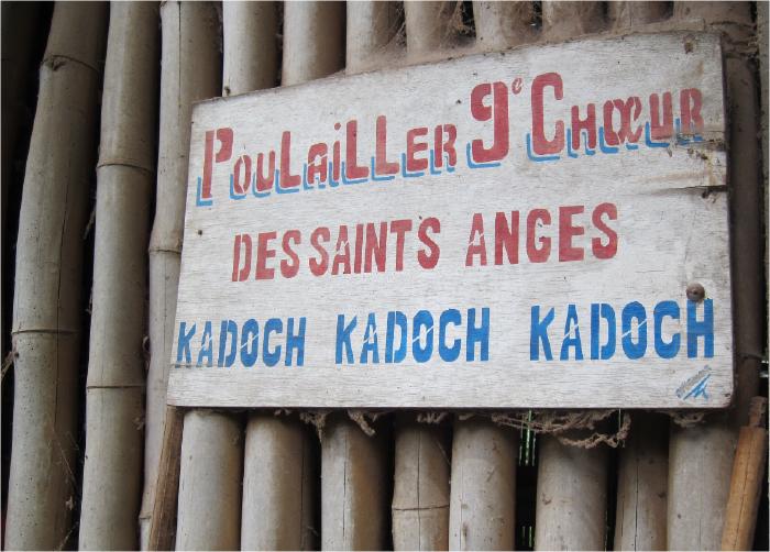 koutaba-5